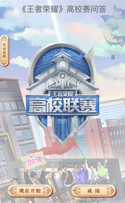 电竞产业发展现状与未来展望