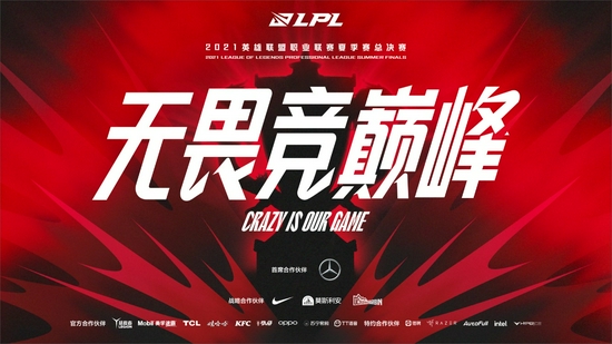 马斯克计划用人工智能挑战电竞传奇战队T1